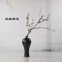 创意黑色陶瓷复古花瓶大中小号干花家居桌面软装饰景德镇禅意摆件 三维工匠 买二送花再送同款小瓶收藏加购减三元