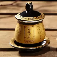 家用陶瓷大悲水杯观音圣水杯供佛杯佛前供杯水杯佛具用品摆件 三维工匠 中号水杯(黑色)/个