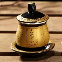 家用陶瓷大悲水杯观音圣水杯供佛杯佛前供杯水杯佛具用品摆件 三维工匠 小号水杯(黑色)/个