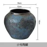 景德镇粗陶陶瓷复古做旧陶罐客厅摆件干花花瓶插花创意装饰品花器 三维工匠 大花瓶