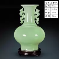 景德镇陶瓷器仿古青釉双耳花瓶插花中式复古典家居客厅装饰品摆件 三维工匠 双耳扁肚瓶(底座需另购)