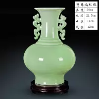景德镇陶瓷器仿古青釉双耳花瓶插花中式复古典家居客厅装饰品摆件 三维工匠 天青釉双耳扁肚瓶(底座需另购)