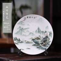 景德镇陶瓷器挂盘装饰盘子墙坐盘现代中式客厅家居酒柜装饰品摆件 三维工匠 41CM(汪林)山水挂盘+简易支架