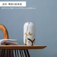 北欧摆件景德镇陶瓷小花瓶客厅轻奢创意现代简约插花器干花装饰品 三维工匠 迷你·釉面A款单瓶