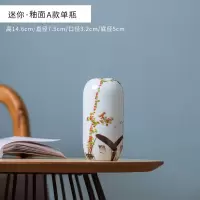 北欧摆件景德镇陶瓷小花瓶客厅轻奢创意现代简约插花器干花装饰品 三维工匠 迷你·亚光A款单瓶