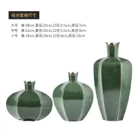 新中式创意家居客厅陶瓷花瓶花艺软装饰品床头柜摆件插花器摆设 三维工匠 B款