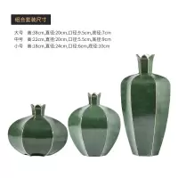 新中式创意家居客厅陶瓷花瓶花艺软装饰品床头柜摆件插花器摆设 三维工匠 三件套