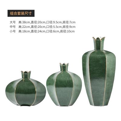 新中式创意家居客厅陶瓷花瓶花艺软装饰品床头柜摆件插花器摆设 三维工匠 三件套