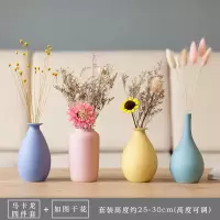 北欧风小花瓶客厅插花电视柜创意桌子摆件干花陶瓷家居装饰品摆设 三维工匠 马卡龙四件套+干花