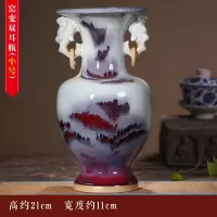 景德镇陶瓷花瓶客厅摆件插花仿古窑变瓷家居饰品博古架酒柜摆设 三维工匠 窑变笔筒