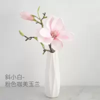 斜口陶瓷花瓶小摆件 客厅插花干花仿真花家居装饰花简约现代ins 三维工匠 斜小白-粉色咖美玉兰