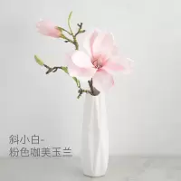 斜口陶瓷花瓶小摆件 客厅插花干花仿真花家居装饰花简约现代ins 三维工匠 斜小蓝-粉色咖美玉兰