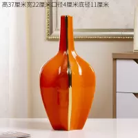 欧式陶瓷花瓶摆件轻奢客厅玄关电视柜干花插花北欧餐桌家居装饰品 三维工匠 橘色凌角花瓶大小一对+红色枫叶