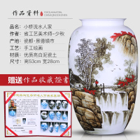 三维工匠景德镇陶瓷器落地大花瓶摆件大号插花中式家居客厅装饰品手绘瓷瓶 三 少秋作品-青花瓷《溪山访友》大石榴瓶+送旋转底