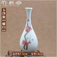景德镇青花瓷花器 水培陶瓷小花瓶手绘迷你花插 花茶道禅意摆件 三维工匠 玉净瓶[嫩白]