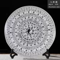 景德镇陶瓷器挂盘装饰盘子中式古典家居饰品玄关工艺品电视柜摆件 三维工匠 直径35cm白色八卦盘+三角支架