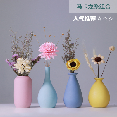 陶瓷小花瓶装饰柜摆件家居客厅装饰干花花插马卡龙糖果色手工花器 三维工匠 B款