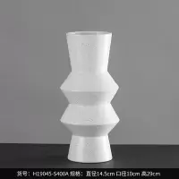 创意陶瓷花瓶摆件现代简约客厅酒柜干花插花瓶软装饰品 三维工匠 H19047-S400A