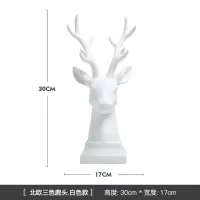 艺术摆件北欧创意酒柜装饰品简约玄关鹿头摆设展示柜家居软装陶瓷 三维工匠 松针绿鹿头