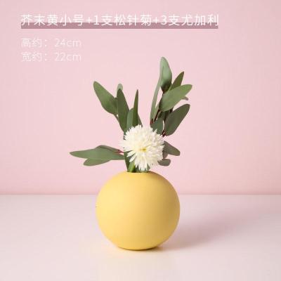 北欧干花装饰摆件客厅插花客厅电视柜餐桌创意陶瓷装饰品小花瓶 三维工匠 芥末黄小号+1支松针菊+3支尤加利[套装价]