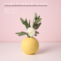 北欧干花装饰摆件客厅插花客厅电视柜餐桌创意陶瓷装饰品小花瓶 三维工匠 松针绿小号+1支冰岛雏菊[套装价]