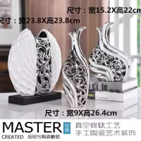 欧式创意陶瓷花瓶客厅摆件结婚插花新房家居装饰品 三维工匠 条金F款三件套