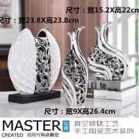 欧式创意陶瓷花瓶客厅摆件结婚插花新房家居装饰品 三维工匠 条银小号一对送一对底座