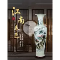 景德镇陶瓷器手绘江南山水客厅落地大号花瓶新房公司装饰家具摆件 三维工匠 需要1.8米的请联系客服