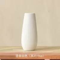 北欧简约现代陶瓷花瓶摆件客厅干花插花花器家居床头装饰品白蓝粉 三维工匠 粉色