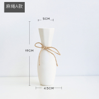 北欧白色简约陶瓷日式插花小花瓶干花摆件创意客厅装饰现代满天星 三维工匠 麻绳C款+花苞2束
