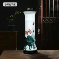 景德镇陶瓷器花瓶中式家居客厅装饰摆件水培富贵竹干花插花器花瓶 三维工匠 小号手绘青荷韵竹节瓶送旋转底座