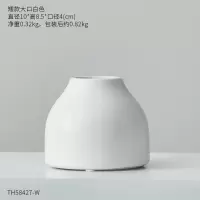 北欧客厅小花瓶摆件现代简约餐桌干花陶瓷装饰品创意家居插花摆设 三维工匠 圆款小口-白色