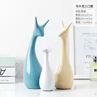 景德镇创意陶瓷摆件家居装饰品房间简约工艺品电视柜酒柜小装饰品 三维工匠 三口之家鹿