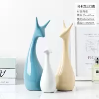 景德镇创意陶瓷摆件家居装饰品房间简约工艺品电视柜酒柜小装饰品 三维工匠 三口鹿+白色花瓶+8束紫色郁金香