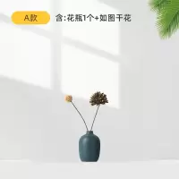 北欧风小花瓶客厅摆件电视柜插花干花陶瓷家居餐桌创意玄关装饰品 三维工匠 C款