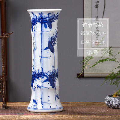 水养富贵竹花瓶摆件景德镇陶瓷手绘青花瓷中式客厅插花落地特大号 三维工匠 竹节牡丹小号送木底座