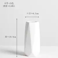 ins北欧陶瓷花瓶白色水培客厅干花小花瓶 简约装饰品桌面插花摆件 三维工匠 白色-小号