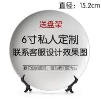 定制陶瓷盘子影像照片图案diy摆盘工艺瓷画装饰盘同学会礼品 三维工匠 20寸(50.8直径)摆件
