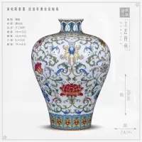 景德镇陶瓷仿古珐琅彩缠枝莲梅瓶中式客厅玄关电视柜插花器摆件 三维工匠