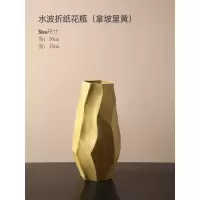 北欧创意陶瓷花瓶客厅插花轻奢几何电视柜大号餐桌家居装饰摆件 三维工匠 水波折纸花瓶(海螺橙)