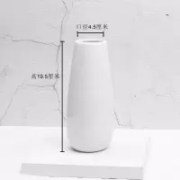 北欧简约陶瓷花瓶客厅房间卧室桌面创意干花插花装饰瓶子摆件道具 三维工匠
