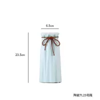 现代简约桌面客厅创意插花摆件家居装饰品陶瓷干花花瓶花艺摆设 三维工匠 陶瓷TL23花瓶