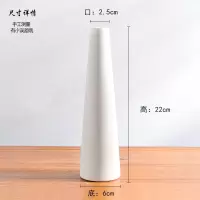 小花瓶摆件客厅插花插玫瑰简约陶瓷餐桌装饰白色文艺白瓷花瓶家用 三维工匠 低语(只有花瓶)高22cm