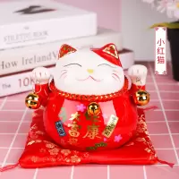 摆件小号创意印字logo陶瓷存钱罐新店开业礼品家居 三维工匠 黑色小黑猫