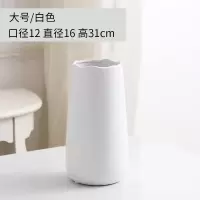 简约现代白色创意文艺台面客厅陶瓷插花瓶北欧风摆件鲜花水养干花 三维工匠 白色大号花瓶