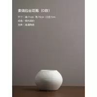 北欧现代简约创意客厅干花插花花器白色拉丝陶瓷花瓶摆件家居饰品 三维工匠 拉丝花艺三件套C款[套装价]