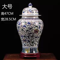 景德镇陶瓷 青花瓷大号将军罐家居客厅落地插花花瓶摆件复古中式 三维工匠 中号青花将军罐