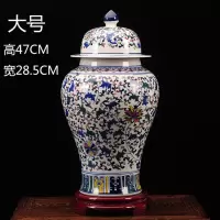 景德镇陶瓷 青花瓷大号将军罐家居客厅落地插花花瓶摆件复古中式 三维工匠 大号釉里红将军罐