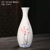 创意手绘荷花白瓷花瓶干花插花陶瓷小花瓶摆件观音玉净瓶水培花器 三维工匠 长颈瓶(简笔)