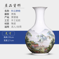 景德镇陶瓷器粉彩花瓶插花中式客厅酒柜办公室家居装饰工艺品摆件 三维工匠 大号孙绍平《清泉石上流》鱼尾瓶+旋转底座